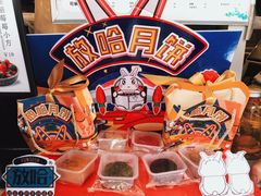 -放哈·甜醅子奶茶创造者(正宁路店)