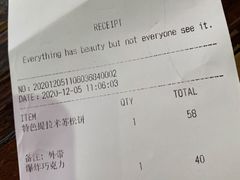 -MIKAKU(万达广场上海宝山店)