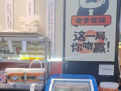 -蛙老爹·蜀香美蛙鱼头(王家湾店)