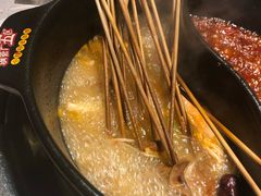 -钢管厂五区小郡肝串串香(南山店)