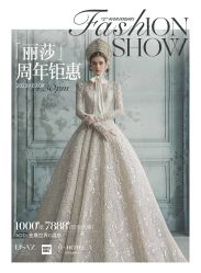 -Renee芮亦婚纱