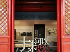 -宣南文化博物馆