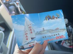 -八仙过海景区