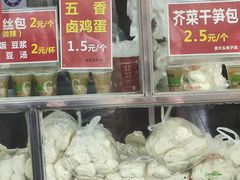 -袁大头包子(光华路店)