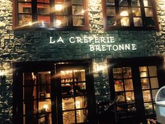 -LA CREPERIE BRETONNE布列塔尼法式餐厅(天童北路店)