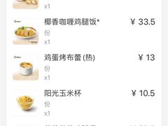 -德克士(宝鸡店)