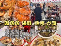 -大学城夜市