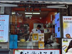 -张果佬年糕卷(科巷店)