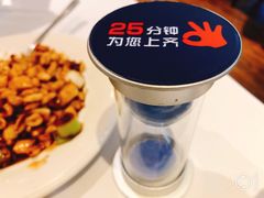 -眉州东坡(团结湖店)