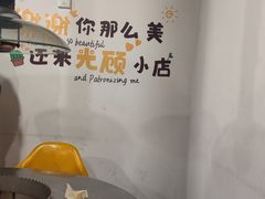 -去吃火盆烧烤(渝北兴科路店)