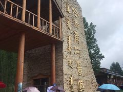 -哈乌尔河
