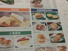 -新宝餐厅(流塘店)