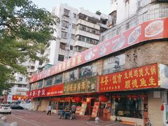 -吉莲利苑海鲜酒家(珠海拱北28年老字号店)