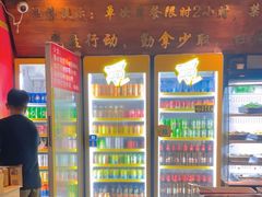 -京元盛铜锅涮肉(上海总店)