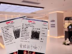 -天津梅江印象城