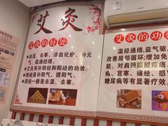 -康之道盲人按摩(二七路No.5店)
