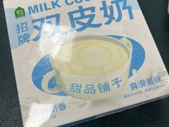 -盒马鲜生(杭州运河上街店)