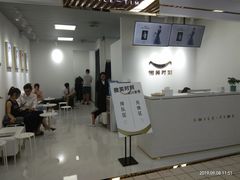 -微笑时刻照相馆(四道口店)
