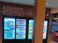 -杨氏青龙虾·羊蝎子(金盛路总店)