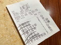 -品质伊骊新疆菜(紫金店)