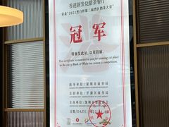 -香港新发烧腊茶餐厅(书城店)