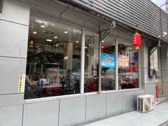 门面-门框胡同百年卤煮(新街口店)