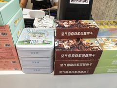 -爸爸糖手工吐司(上海五角场万达店)