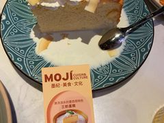 -墨纪Mojí墨西哥餐厅(官舍店)
