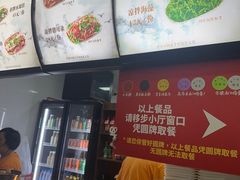 -津门张记包子铺(华昌道店)