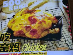 -上官窑鸡(长宁King88店)