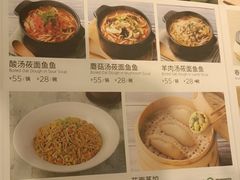 -西贝(深圳卓悦汇店)