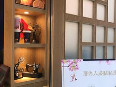 -厝内小眷村(合肥华府骏苑店)