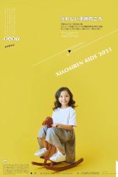 -小矮人专业儿童摄影(宜家店)