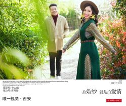 点击看大图 -唯一视觉婚纱摄影(李家村店)