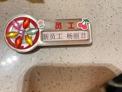 -海底捞火锅(江宸天街店)