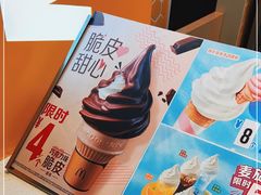 -麦当劳(天兴罗斯福店)