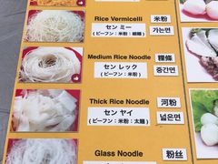 菜单-榮泰米粉湯(Left Shop)