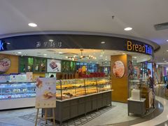 -面包新语(国瑞店)