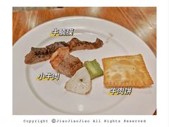 小牛肉-拉蒂娜·巴西牛排馆 Latina·Brazilian Steakhouse(海上世界店)