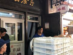 门面-华梅西餐厅(哈尔滨中央大街店)