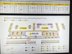 -重庆江北国际机场-T2航站楼