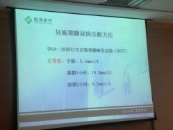 -杭州贝瑞斯美华妇儿医院·早孕·产检·儿科