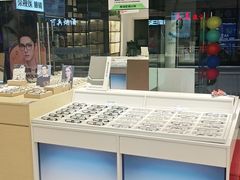 -荣视医眼镜(老车站店)