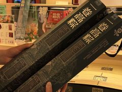 -陕拾叁-西安糕点(大雁塔店)