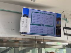菜单-老磁器口豆汁店(天坛店)