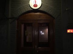 iphone_upload_pic-铃木食堂(帽儿胡同店)