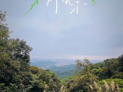 -广州市白云山风景名胜区