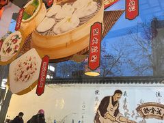 -佬钱湾仔(衣裳街店)