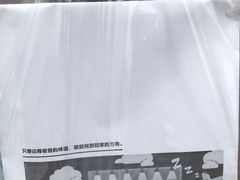 -爸爸糖吐司面包(大连高新锦辉商场店)