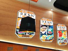 -四季喧黔味豆米火锅(万达广场店)